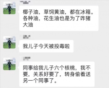 吃一口反式脂肪酸，真的需要