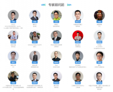 中国系统架构师大会诚邀您参