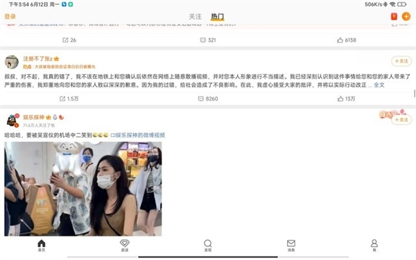 小米平板6 Pro两个月使用心得：找不到短板的安卓板皇