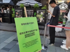 宁波消协回应排队5小时网红面