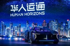 沙特宣布与华人运通签署近5