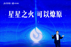 讯飞星火iOS内测版上线：国产