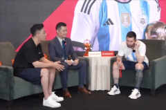 梅西淘宝直播首秀：用中文说