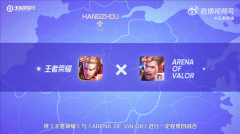 《王者荣耀》入选中国自研5