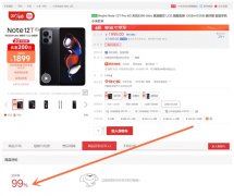 Redmi Note 12T Pro京东好评率99%：