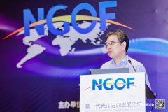 “全光融智，全光运力”技术
