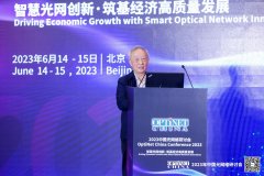 毛谦：万兆宽带已不是奢望，
