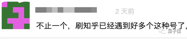 AI正在疯狂污染中文互联网