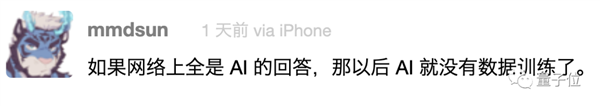 AI正在疯狂污染中文互联网