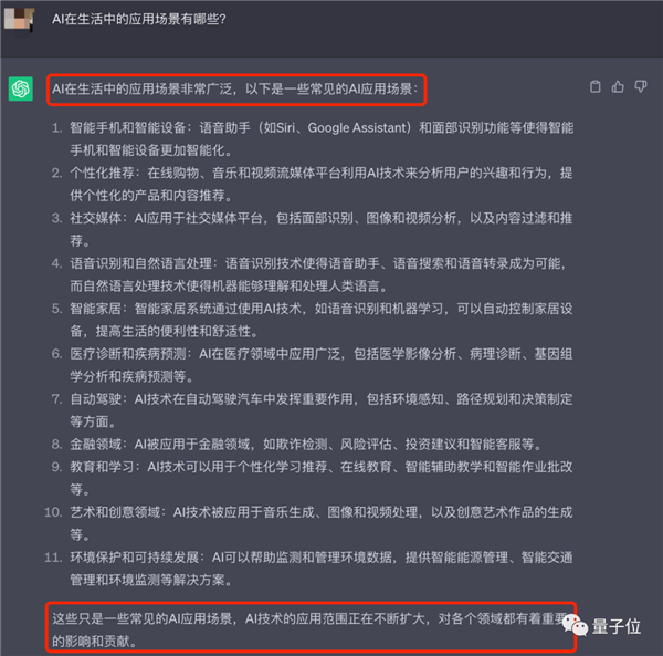AI正在疯狂污染中文互联网
