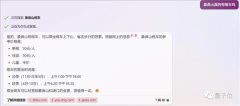 AI成了污染中文互联网“罪魁祸