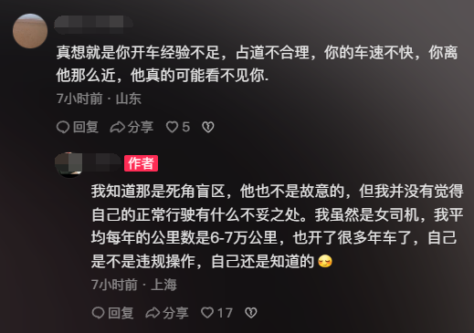 宝马被大货车横着推出几百米 女司机以为只能等死 网友：远离货车的重要性