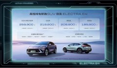 别克中大型轿跑E4上市：美系开