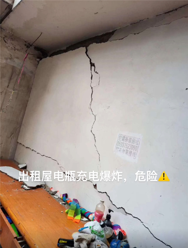 电瓶车室内充电爆炸 墙都裂了 轮椅老人被吓得拔腿就跑