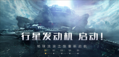 最新国产游戏版号出炉：硬核