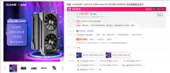 英特尔A380显卡杀到759元了：