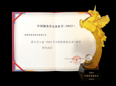 2023中国独角兽企业榜单：超聚