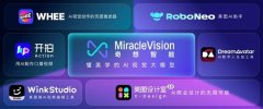美图秀秀发布AI绘图、AI视频等