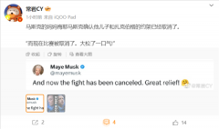 马斯克母亲谈马斯克和扎克伯
