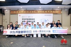 专注AI，为人机交互场景赋能
