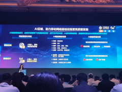 中国移动黄宇红：移动网络助