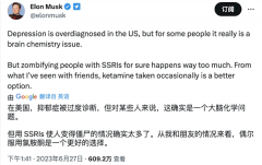 马斯克本人回应被曝患有抑郁
