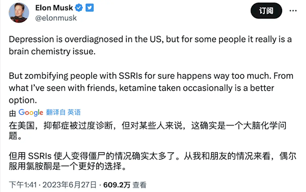 马斯克被曝患有抑郁症 正服用一类管控药物治病！本人回应