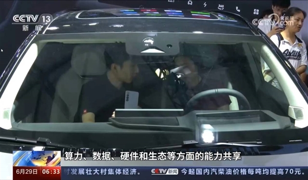 MWC牌面！魅族Flyme Auto上央视：车机互联打通软硬件