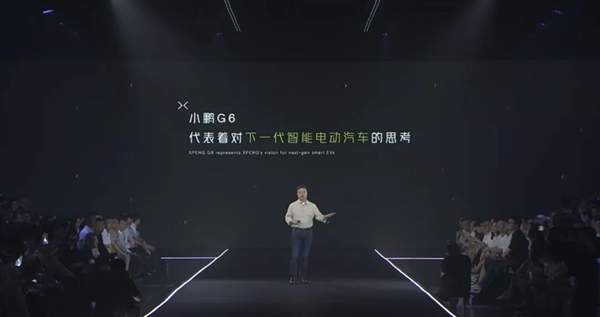 21万！小鹏G6地板价开卖 何小鹏：两个月干到市场冠军