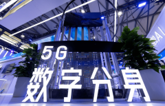 科技创新：AI、云、5G、6G全面