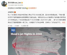 马斯克一年坐私人飞机超24万公