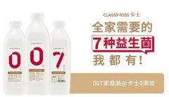 卡士酸奶，乳制品行业的细分