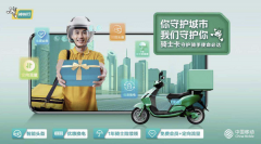 以5G新能力打造差异化服务，创