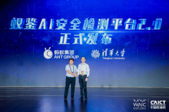 一键识别生成式AI模型安全漏洞