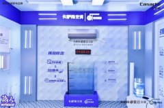 24小时除湿200斤水，卡萨帝空调