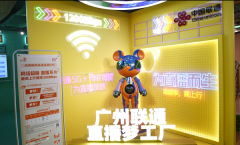 “5G直播套餐”神器来袭，开启