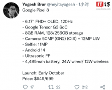 谷歌 Pixel 8 手机参数曝光：T
