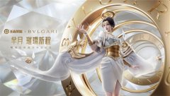 芈月璀璨新程皮肤公布：《王