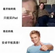 799元 这台国产平板绝对是来捣