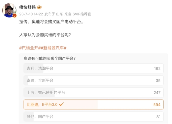 奥迪向中国车企低头 只有比亚迪出手才能救？