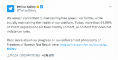 用户吐槽推特称当前99.99%的推