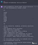 GPT-4也Hold不住，大模型惨遭国
