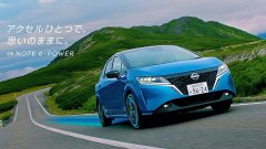 日产在日本召回超 48 万辆电动