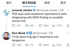 如果有危险我早死了！马斯克