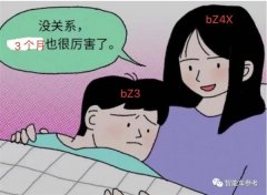 丰田在华召回全部纯电轿车，