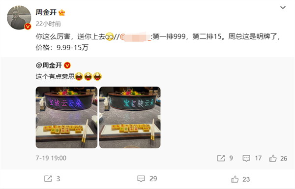或10万起售 宝骏云朵三电系统公布：配100kW三合一液水电机