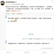 不合格直接返厂或更换！曝新