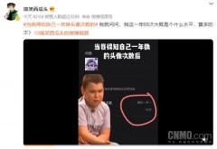 有人一年换66次 什么水平？微