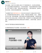 高启强都服 高速无人驾驶飙到
