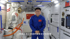 空间科学与应用项目征集开始